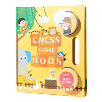 晨光N 9合1进阶棋盘游戏书APK959Z4