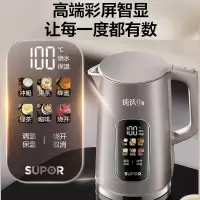 苏泊尔(SUPOR) 有钛显影保温电水壶 SW-17S65T