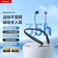 纽曼挂脖式蓝牙耳机GF13