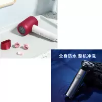 超人电动剃须刀RS7368+超人电吹风RD7610(套餐)