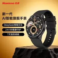 纽曼Ai智能手表IS002