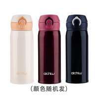 爱奇屋aichiw彩思AI-L96保温杯(颜色随机)