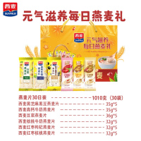 西麦 元气滋养每日燕麦礼1010g 包销款