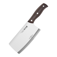 炊大皇(COOKER KING) 鸿鸣斩 切刀ZD01HML (礼盒装)