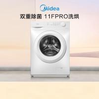 美的(Midea)滚筒洗衣机全自动10公斤 带烘干洗烘一体 蒸汽除菌超薄机身一级能效 MD100V11FPRO