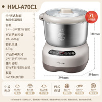 小熊(Bear)和面机全自动家用商用揉面机大容量活面机面粉搅拌打面机厨师机 HMJ-A70C