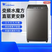 小天鹅(LittleSwan)波轮洗衣机全自动家用10公斤大容量水魔方直驱变频除菌TB100V81DT