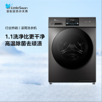 小天鹅(LittleSwan)滚筒洗衣机全自动家用10KG大容量 升级1.1洗净比 除菌TG100V23PRO