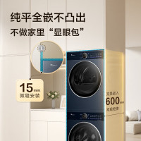 小天鹅小乌梅2.0高奢版10kg洗烘套装洗衣机烘干机组合TG10DE60+TH10VE60 2.0高奢版