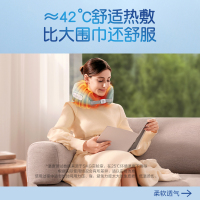 SKG 颈椎按摩器N5天青色