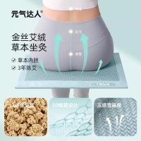 元气达人藤席坐垫一个 YQ00293