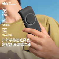 蕉下磁吸手持卡片风扇 EE534 礁石黑