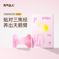 元气达人苍术清清贴一盒YQ00432