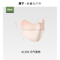 蕉下 腮红护眼角防晒口罩 AL334 元气蜜桃