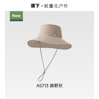 蕉下女士透气渔夫防晒帽AS713映野灰