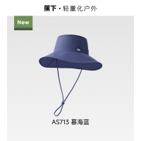蕉下女士透气渔夫防晒帽AS713暮海蓝