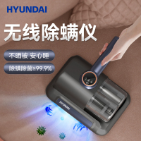 HYUNDAI 无线除螨仪 家用除尘器 床上大吸力小型吸尘杀菌机除螨虫吸尘器 HC-15