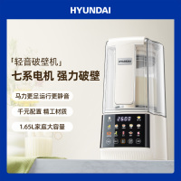 HYUNDAI韩国多功能加热破壁机家用豆浆机 QC-LL2602