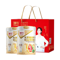 臻牧 低gi低升糖羊奶粉800g*2礼袋装送礼
