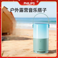 飞利浦(PHILIPS)TAS1700 蓝牙音响 音箱户外大音量 重低音炮 桌面家用 手提便携式 适用露营聚会骑行 绿色