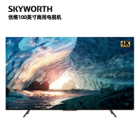 创维百吋商显100BG22 广告机 企业办公 教学学习 智慧办公 广色域高色准 高刷 高配商用教学机一体机 100英寸