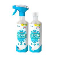 净狮油污净厨房重油污强力清洁剂油烟机微波炉清洗剂500ml2瓶装