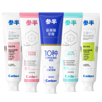 参半美白清新牙膏套装 氨基酸护齿美白清新益生菌去渍锁白组合5支600g