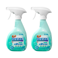 狮浴室清洁剂400ml*2卫生间厕所玻璃除水垢 瓷砖洗手池强力去污除垢