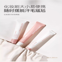 水之蔻 柔肤美肌脱毛套盒45g