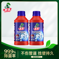 水卫仕管道疏通剂强力溶解500g*2瓶 厕所马桶下水道厨房地漏浴室除臭剂
