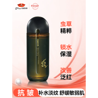 京润珍珠(gNPearl)极地冬虫夏草抗皱精粹水紧致提亮保湿补水湿敷面部护肤女男150ml