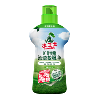 水卫仕校服净液态1kg*1瓶护色防串色洗衣液去污渍彩漂除菌除螨持久留香