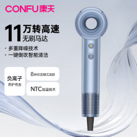康夫(CONFU)高速电吹风机中空无叶 家用大功率 大风力负离子护发吹风筒 S2 (银河蓝)