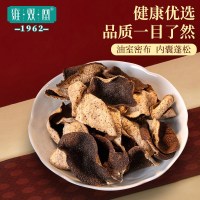 雍双堂 正宗干仓新会陈皮8年断片袋装广东特产煲汤泡茶50g