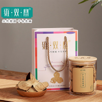 雍双堂 正宗干仓新会陈皮8年简易瓶装广东特产煲汤泡茶45g