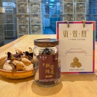 雍双堂 正宗干仓新会陈皮8年简易瓶装广东特产煲汤泡茶 50g