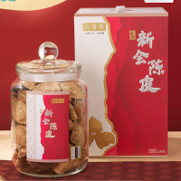 雍双堂 正宗干仓新会陈皮5年国潮玻璃罐广东特产商务礼150g国色陈香