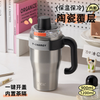 弹盖冰霸杯 TKK2032-1200ML 银色