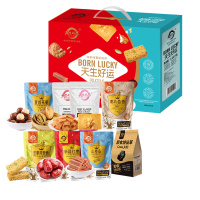 天生好果天生好运1416款坚果蜜饯零食大礼盒员工福利伴手礼春节礼品礼盒