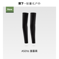 蕉下(beneunder)防晒冰袖男冰丝凉感防晒袖套男开车骑行-AS016漫暮黑 XL码