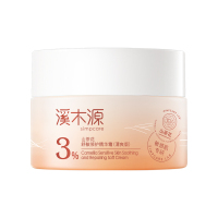 溪木源 山茶花舒敏修护精华霜(清爽版)30g