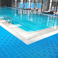 Quntai游泳馆防滑地垫食品级原料无气味镂空加厚拼接疏水隔水地垫/平方
