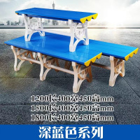 Quntai游泳馆泳池长条凳浴室健身房更衣室ABS材质更衣凳 1500*360*450mm