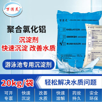 万消灵强力去污清洗剂深层清洁高效除垢抗菌防霉安全环保