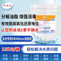 万消灵强力衣物清洗剂深层去渍抑菌除螨高效洁净衣物护理专家