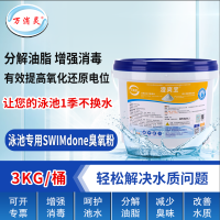 万消灵强力衣物清洗剂深层去渍抑菌除螨高效洁净衣物护理专家