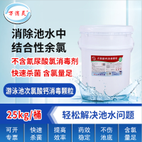 万消灵强力去污多用途清洗剂深层清洁高效除菌安全环保