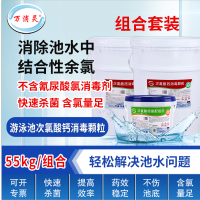 万消灵强力去污多用途清洗剂深层清洁高效除菌安全环保