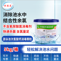 万消灵强力去污多用途清洗剂深层清洁高效除菌安全环保