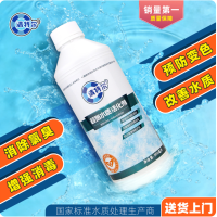 清特尔超氯水质活化剂游泳池温泉池有效解决氯臭增强消毒效果12l瓶/箱
